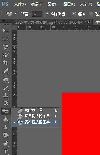 透明背景变成黑色_ps怎么把背景变透明_透明背景变黑色是怎么回事