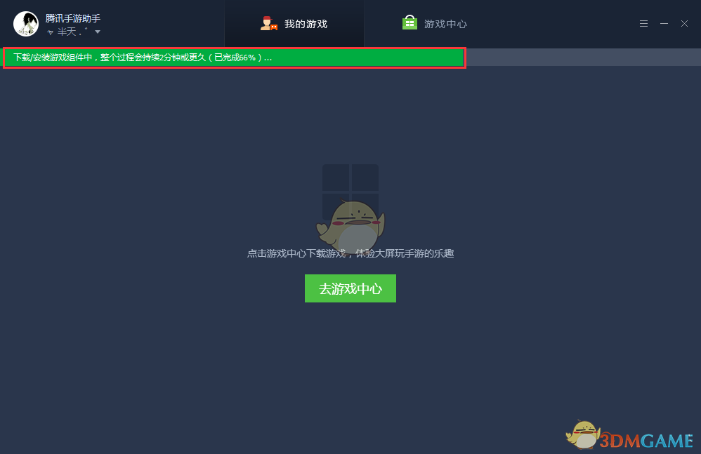 全屏退出玩自动手机游戏的软件_手机玩全屏游戏自动退出_全屏游戏自动退回桌面