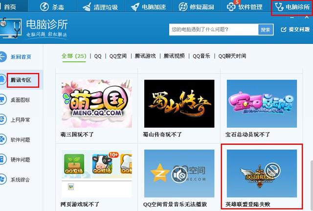 全屏退出玩自动手机游戏的软件_全屏游戏自动退回桌面_手机玩全屏游戏自动退出
