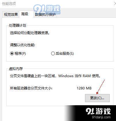 全屏游戏自动退回桌面_全屏退出玩自动手机游戏的软件_手机玩全屏游戏自动退出