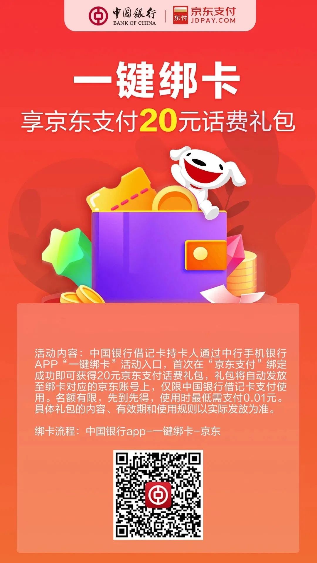 钱包钱转到银行卡_把钱包钱转入银行卡怎么办_小狐狸钱包怎么转账到银行卡里