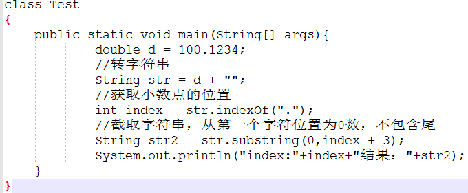 字符串转josn_字符串转biginteger_java字符串转bigdecimal