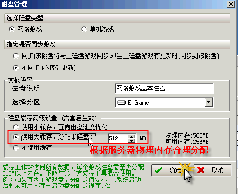 手机游戏改内存_内存设置手机游戏大小怎么改_手机游戏内存大怎么设置