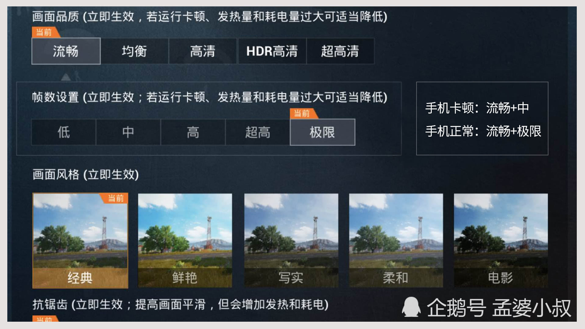 内存设置手机游戏大小怎么改_手机游戏改内存_手机游戏内存大怎么设置