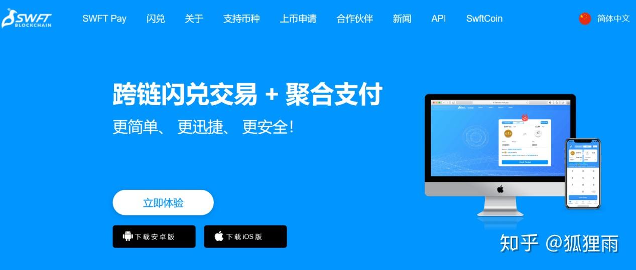 imt0ken钱包下载_imtoken钱包20版本下载_imtoken钱包下载新版本