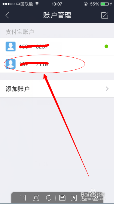 小狐狸钱包怎么切换账号_小狐狸钱包怎么切换账号支付_狐狸钱包怎么退出