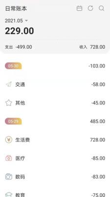 狐狸钱包有中文版吗_小狐狸钱包下载中文版_中文手机版小狐狸钱包安装