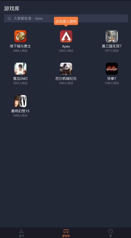 如何分享手机游戏_手机游戏分享不了_分享手机游戏的软件