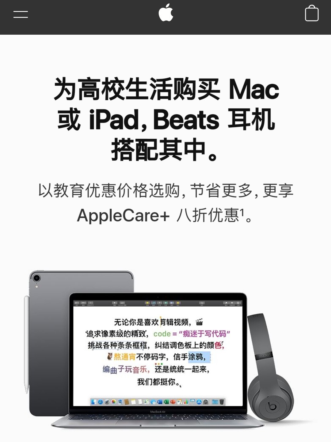 教育优惠版和普通版_教育优惠版和普通的一样吗_教育优惠版和普通版区别