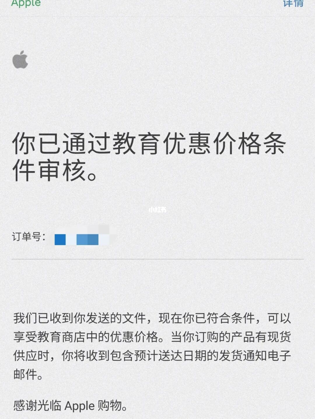教育优惠版和普通版_教育优惠版和普通的一样吗_教育优惠版和普通版区别
