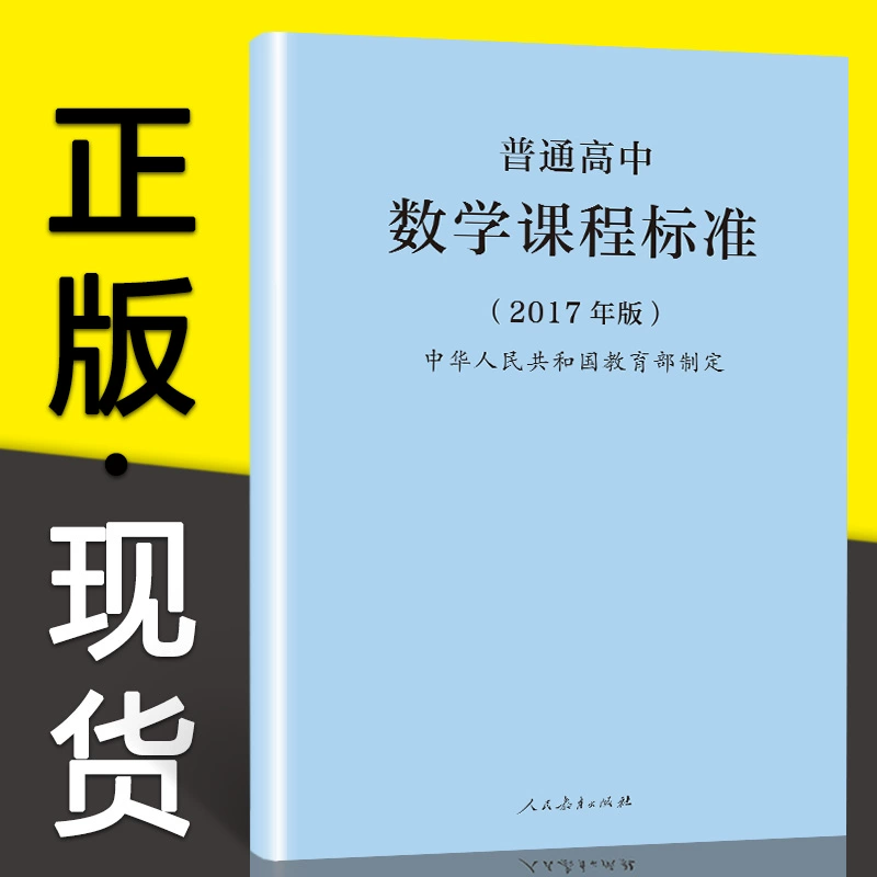 教育优惠版和普通版_教育优惠版和普通的一样吗_教育优惠版和普通版区别