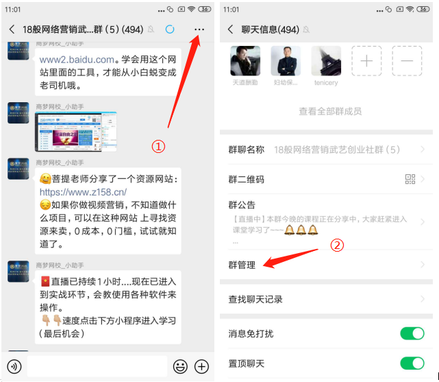 telegram需要什么权限_权限需要电话卡怎么办_权限需要提升