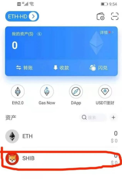 imtoken怎么登陆火币_imtoken怎么登陆火币_imtoken怎么登陆火币