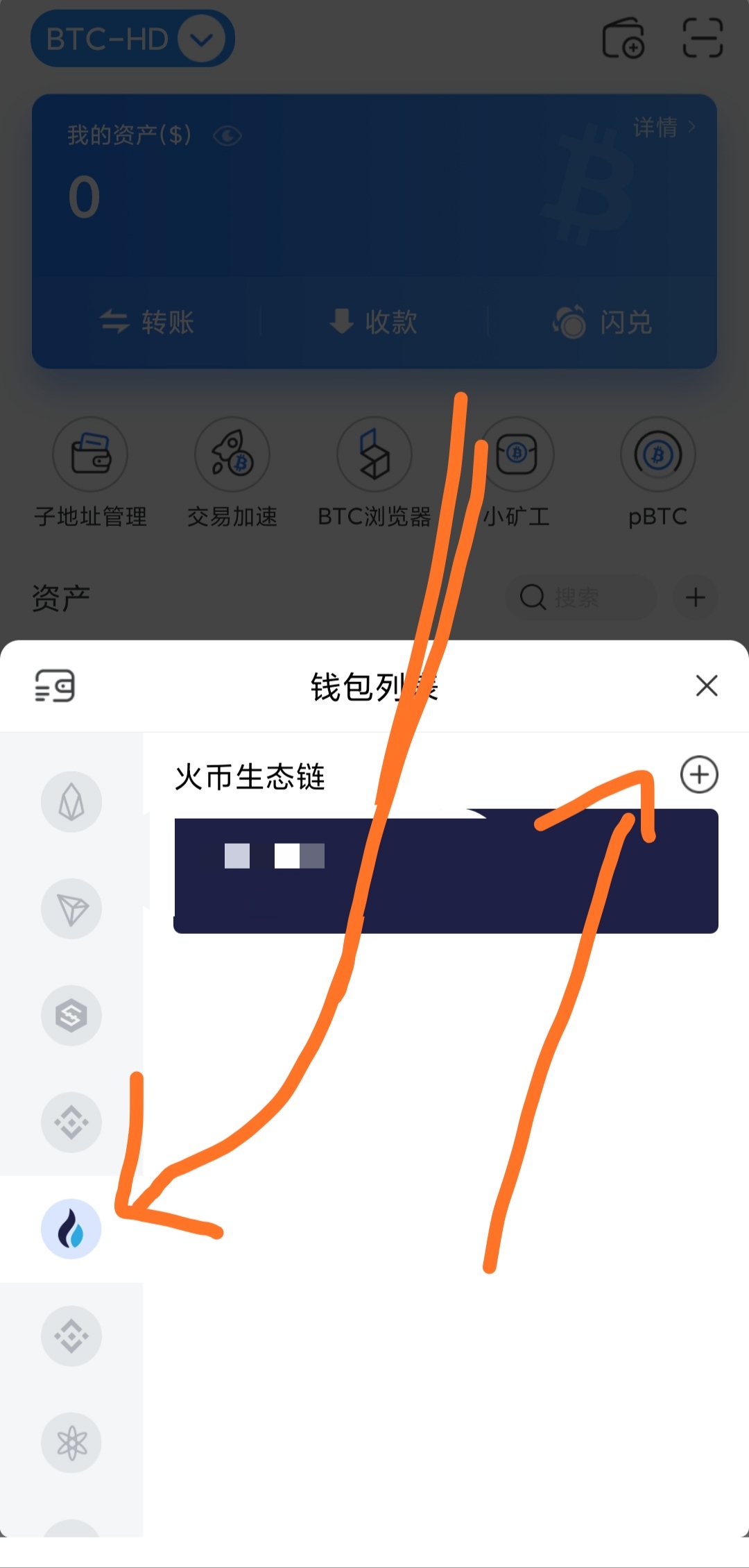 imtoken怎么登陆火币_imtoken怎么登陆火币_imtoken怎么登陆火币
