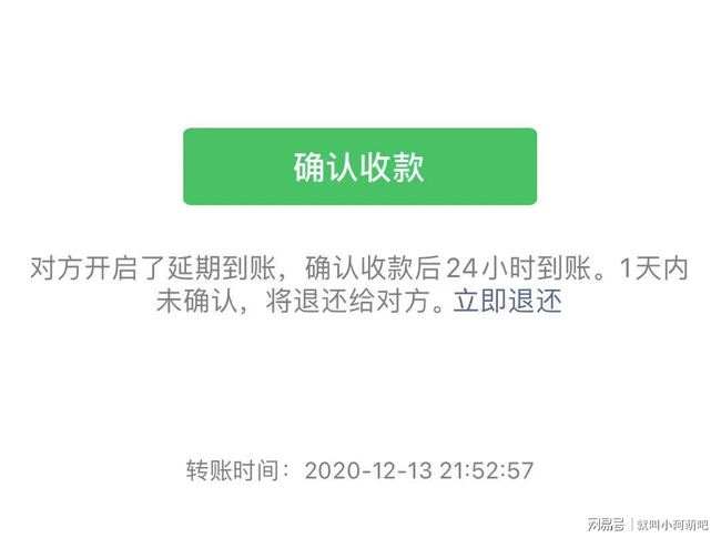网银转账为什么显示错误代码_imtoken转账网络错误_网银转账出现错误代码