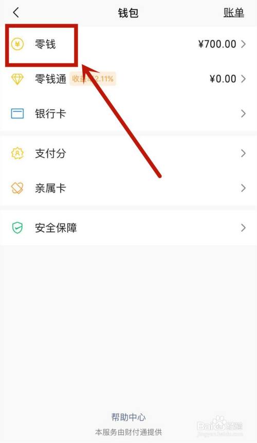 tp钱包怎么买minidoge_钱包买啥颜色_钱包买哪种好