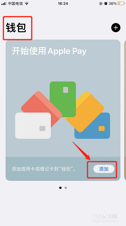 钱包买哪种好_tp钱包怎么买minidoge_钱包买啥颜色