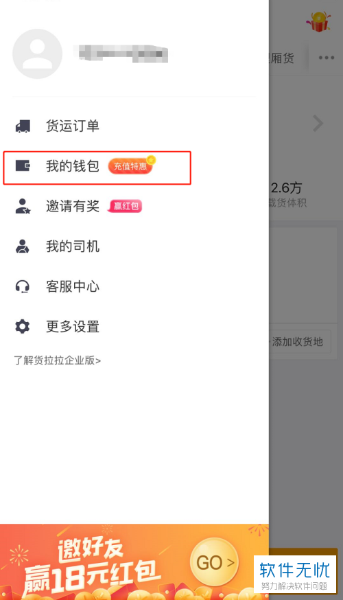 tp钱包闪兑一直在兑换中_闪兑钱包排名_tp钱包闪兑不了