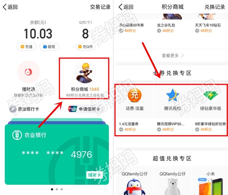 tp钱包闪兑不了_tp钱包闪兑一直在兑换中_闪兑钱包排名