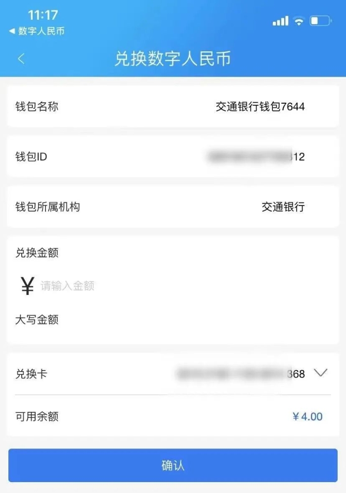 tp钱包闪兑一直在兑换中_闪兑钱包排名_tp钱包闪兑不了