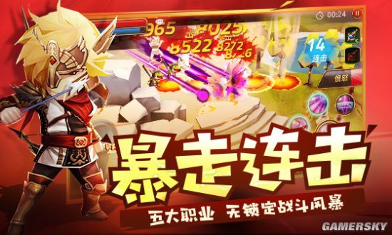勇士战剑_手机游戏 勇士之剑_勇士剑手机游戏叫什么