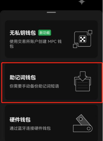 钱包功能是什么_tp钱包的作用_tp钱包的功能是什么