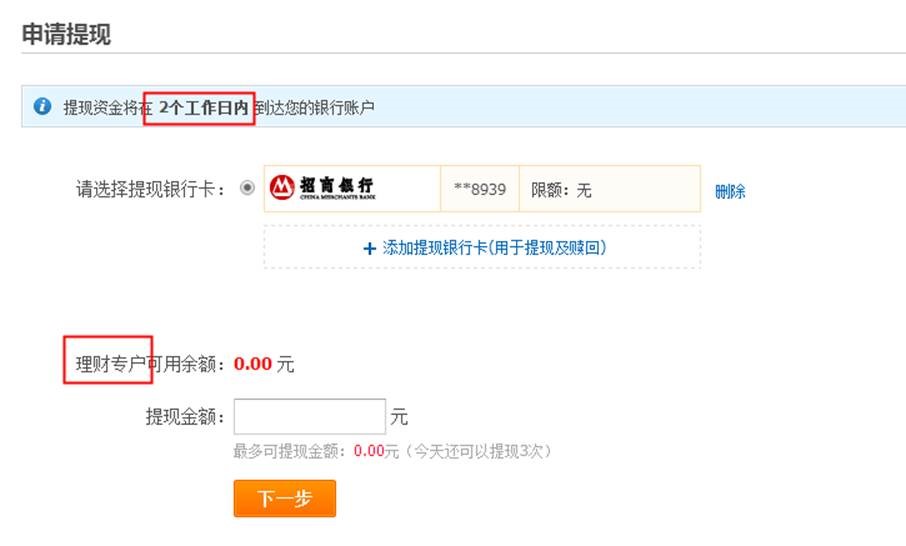 imtoken钱包币币兑换_imtoken怎么提现人民币_imtoken兑换人民币