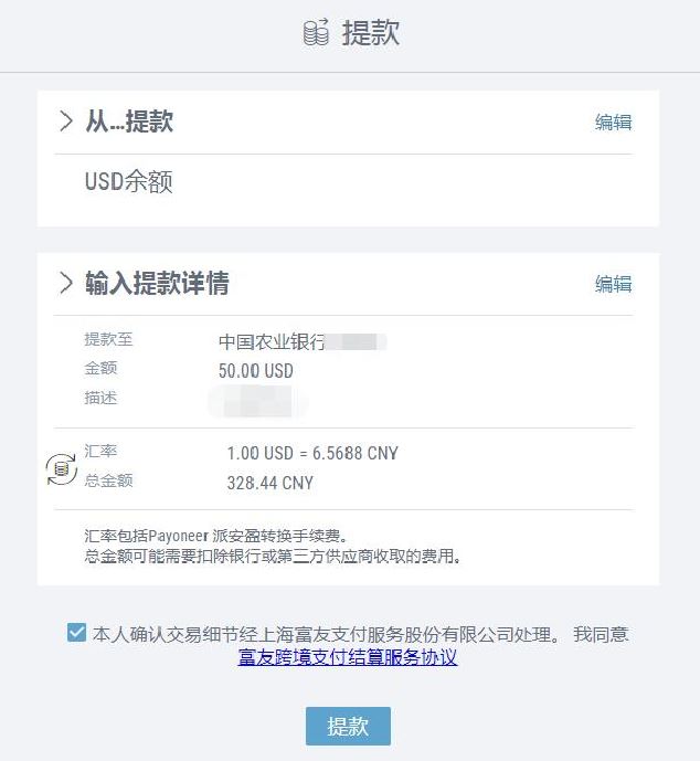 imtoken怎么提现人民币_imtoken钱包币币兑换_imtoken兑换人民币