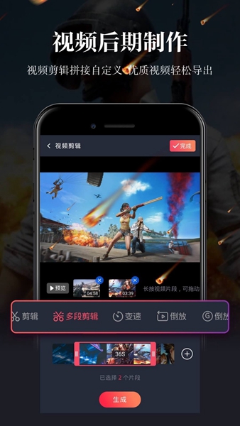 手机游戏视频录制软件推荐_手机游戏录屏功能介绍视频_录制手机游戏视频软件