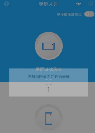 手机游戏录屏功能介绍视频_手机游戏视频录制软件推荐_录制手机游戏视频软件