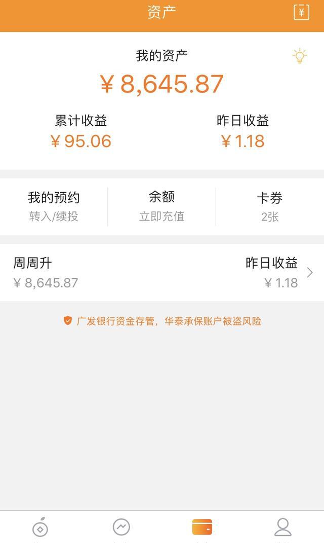 狐狸钱包转ronin_小狐狸钱包如何提现_小狐狸钱包提币
