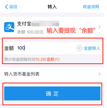 小狐狸钱包提币_狐狸钱包转ronin_小狐狸钱包如何提现
