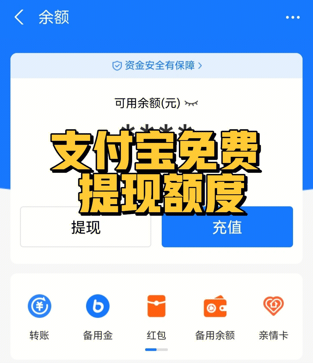 小狐狸钱包提币_狐狸钱包转ronin_小狐狸钱包如何提现