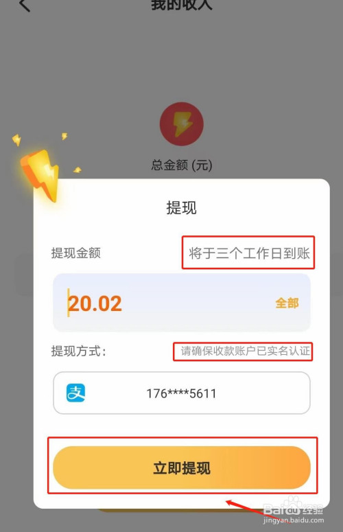 小狐狸钱包如何提现_小狐狸钱包提币_狐狸钱包转ronin