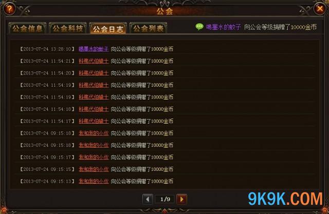 手机游戏入门教程_手机游戏的方法_手机游戏技巧