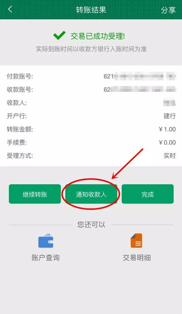 狐狸钱包转错钱包_狐狸钱包转ronin钱包_小狐狸钱包转出不用密码怎么设置