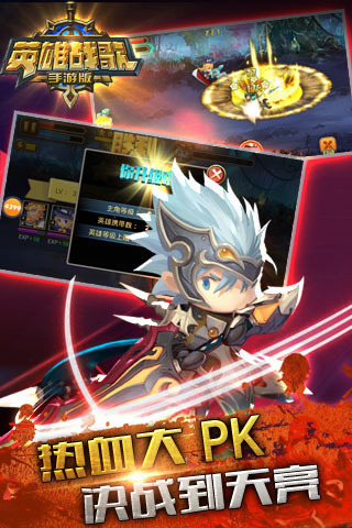 手机游戏运营moba-百种技能尽显神威，英雄集结于我们的手机