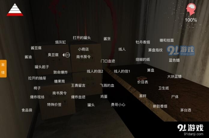手机线下活动游戏_手机游戏活动有哪些_手游线下活动策划