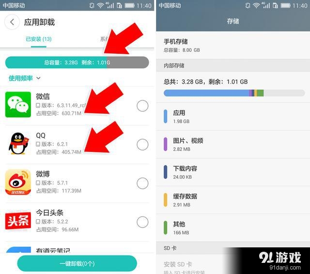 手机游戏程序出现异常_手机玩游戏显示程序异常_手机玩游戏提示程序异常