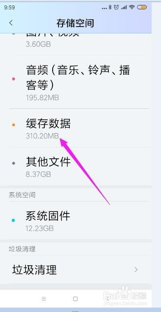 手机游戏程序出现异常_手机玩游戏显示程序异常_手机玩游戏提示程序异常