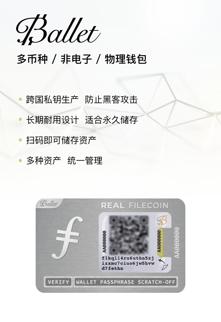 imtoken-冷钱包_钱包冷钱包怎么收款_钱包冷钱包