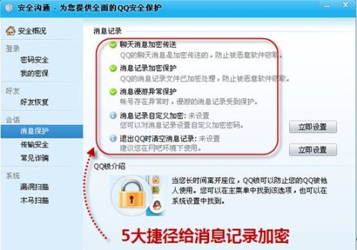 telegram隐私保护怎么关_telegram隐私保护怎么关_telegram隐私保护怎么关