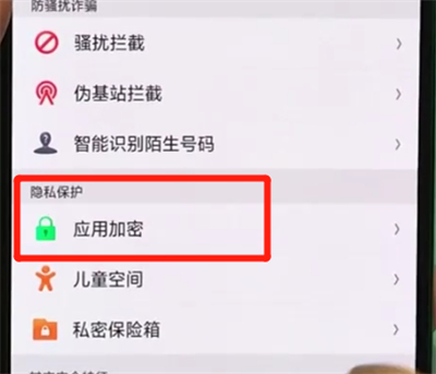 telegram隐私保护怎么关_telegram隐私保护怎么关_telegram隐私保护怎么关
