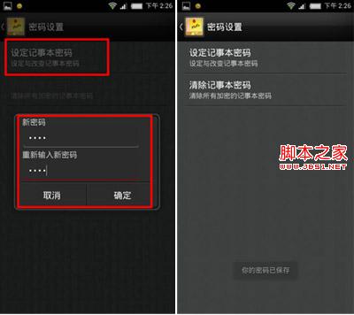 telegram隐私保护怎么关_telegram隐私保护怎么关_telegram隐私保护怎么关