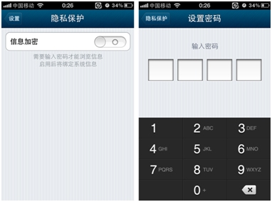 telegram隐私保护怎么关_telegram隐私保护怎么关_telegram隐私保护怎么关