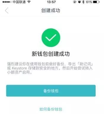 钱包删除了_tp钱包不小心删除_tp钱包不小心删了