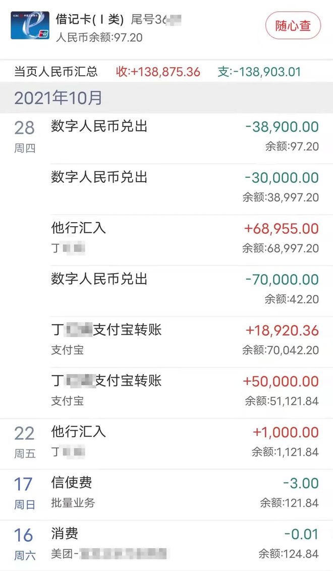 从imtoken钱包转到火币网_从imtoken钱包转到火币网_从imtoken钱包转到火币网