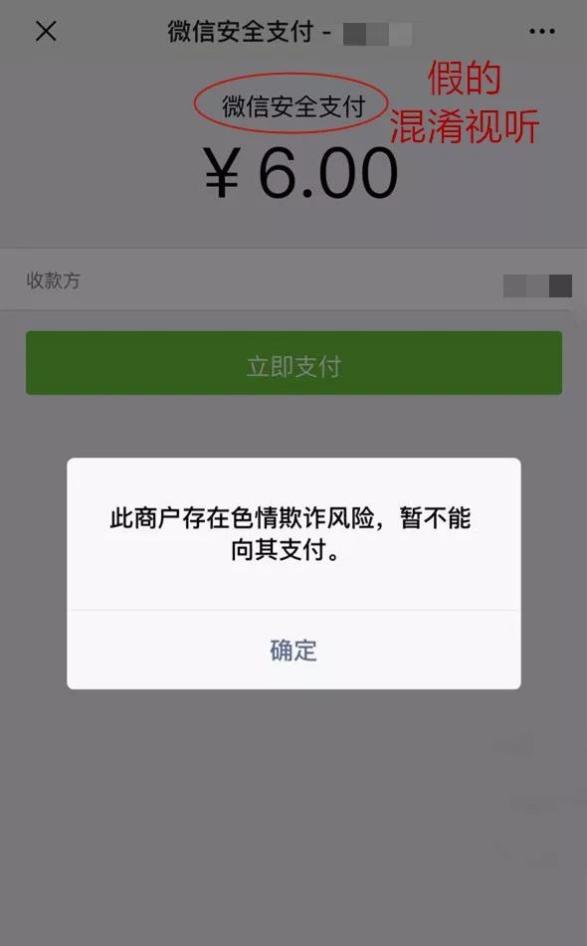 TP钱包下载被拦截怎么办_拦截app下载_拦截码下载安装