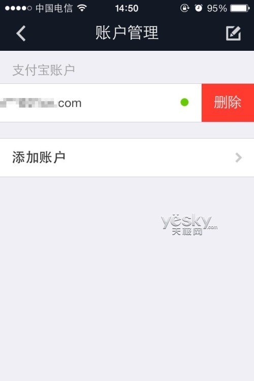 imtoken转账网络_imtoken离线转在线_imtoken离线怎么转账