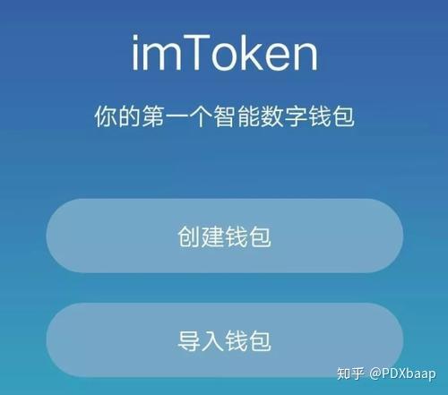 imtoken地址本是什么意思-imtoken地址本的意思，你了解吗？